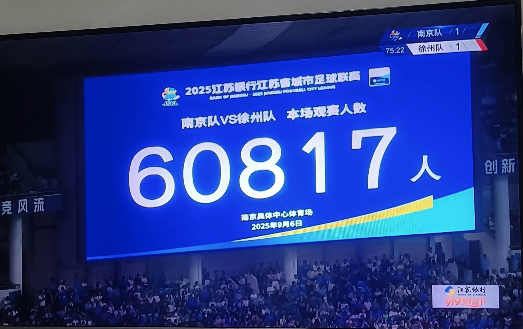 C7娱乐中国-包含江苏苏宁遭遇平局，球队争冠形势岌岌可危的词条